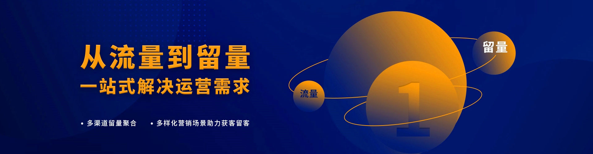 邗江百度推广竞价